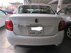 رينو سيمبل